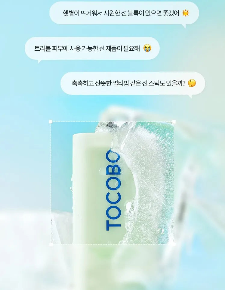 TOCOBO - Cica Cooling Sun Stick SPF50+ PA++++ - 18g