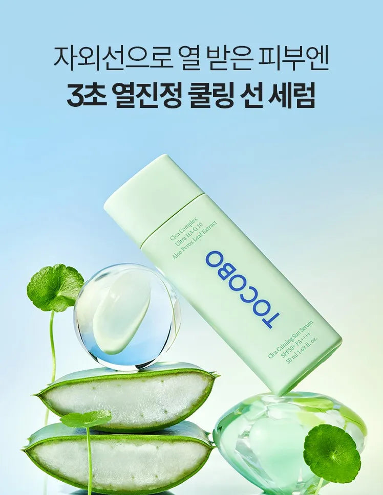 TOCOBO - Cica Calming Sun Serum SPF50+ PA++++ - 50ml