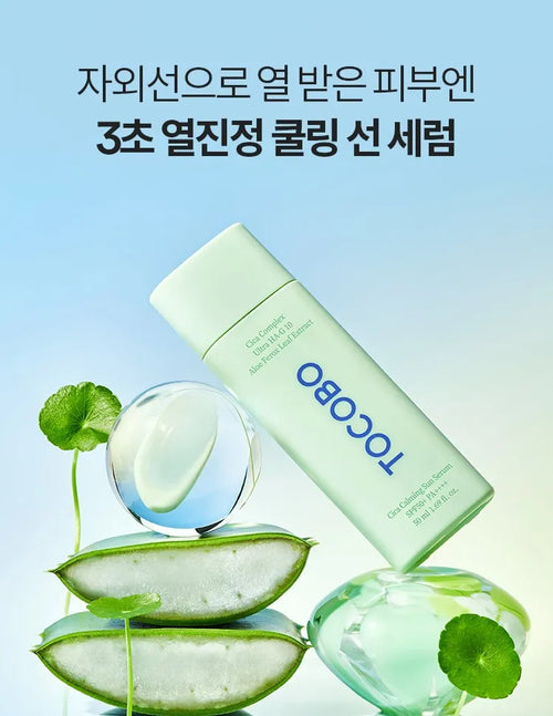 TOCOBO - Cica Calming Sun Serum SPF50+ PA++++ - 50ml